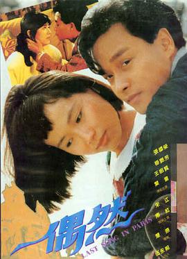 人人·流浪地球2